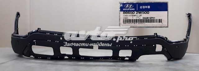 Parachoques trasero, parte inferior Hyundai/Kia 866502W500