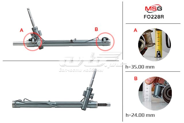 FO228R MSG Rebuilding Cremallera caja de direccion