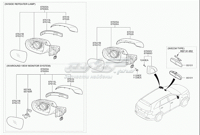 Comprar 87620C5110 Hyundai/Kia Espejo de retrovisor derecho