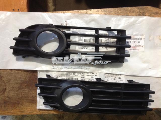 Tapa de rejilla de faro antiniebla delantero izquierdo Mitsubishi MN105197XA precio, desde 12,52 EUR