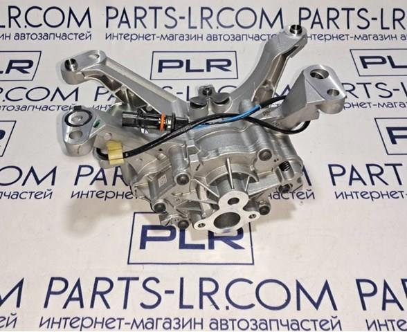 LR110501 Land Rover Bomba de aceite