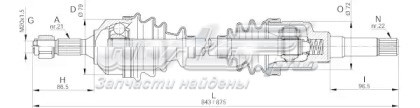 DRS625900 Open Parts árbol de transmisión delantero derecho