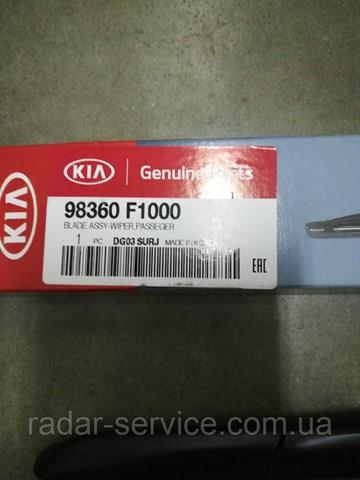 98360KDL40 Hyundai/Kia