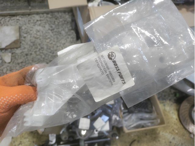Soporte de parachoques delantero izquierdo Mitsubishi 6400G659 precio, desde 13,50 EUR