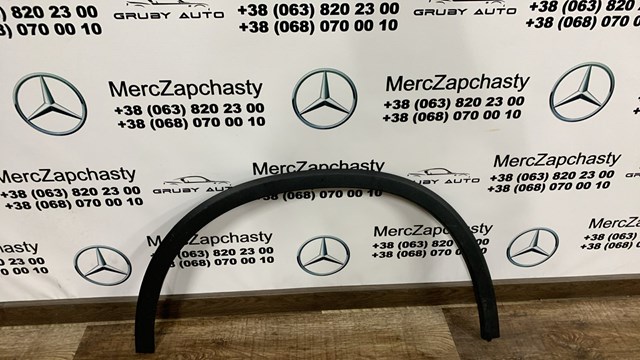 A2548803302 Mercedes