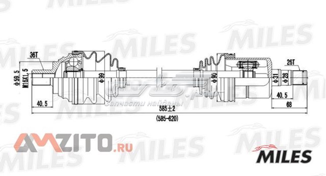 GC01006 Miles árbol de transmisión delantero izquierdo