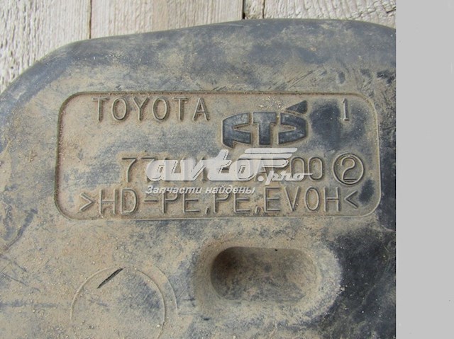 Depósito de gasolina Toyota Auris JPP hatchback (E15) (2006 - 2012) precio, desde 718,08 USD