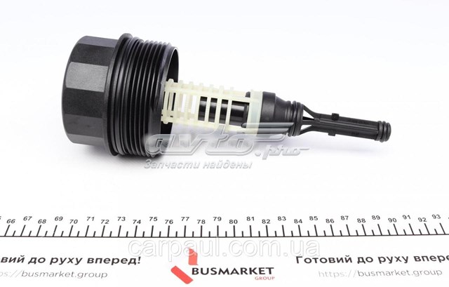 Tapa del filtro de aceite Rotweiss RWS1414 precio, desde 23,64 EUR