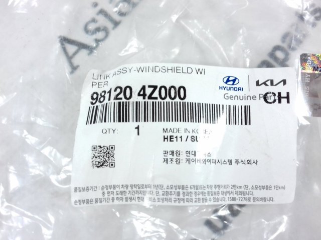  Varilla de limpiaparabrisas Hyundai H100 