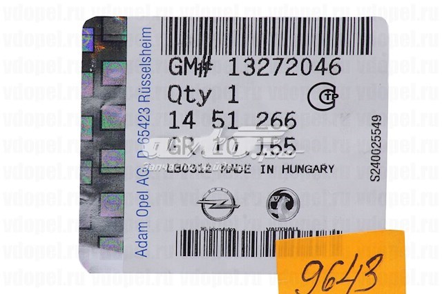 Boquilla del lavaparabrisas izquierda General Motors 13272046 precio, desde 6,74 EUR