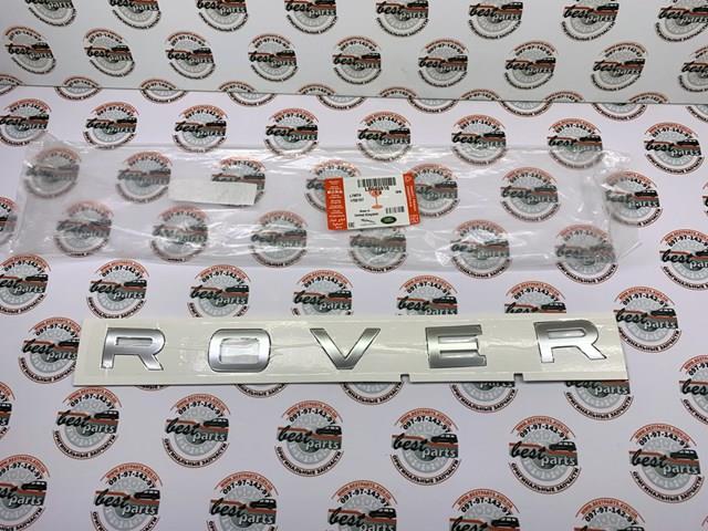  Land Rover LR045916 precio, desde 117,29 EUR