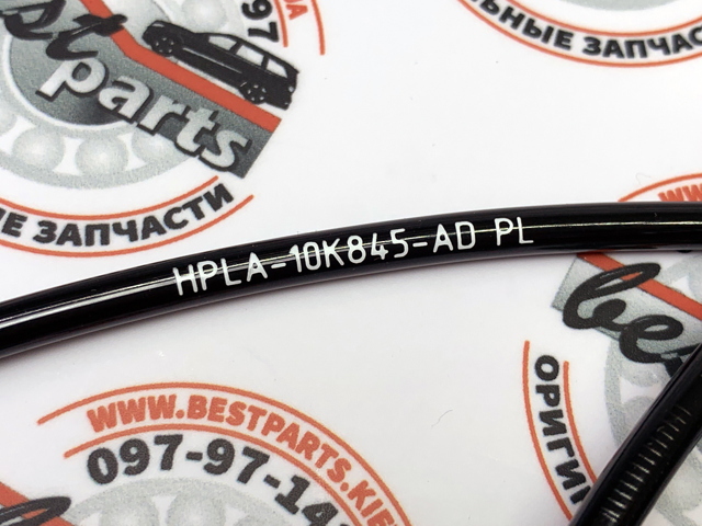 Comprar LR122455 Land Rover Sensor de desgaste de las pastillas de freno delanteras