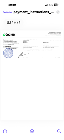  Mercedes A0009004242