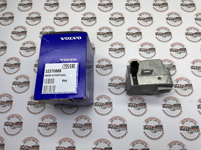 Mecanismo de bloqueo del volante Volvo 32370888 precio, desde 103,09 EUR