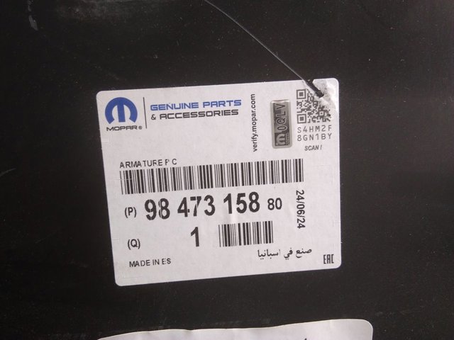 9847315880 Peugeot/Citroen 