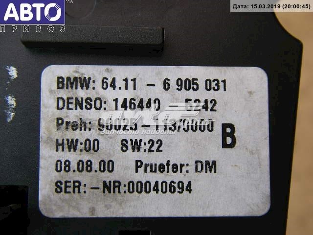 64116905031 BMW