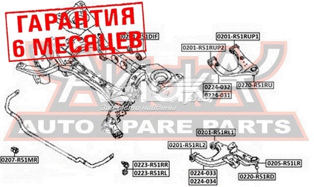 0220R51RU Akitaka rótula,suspensión de eje trasero, superior