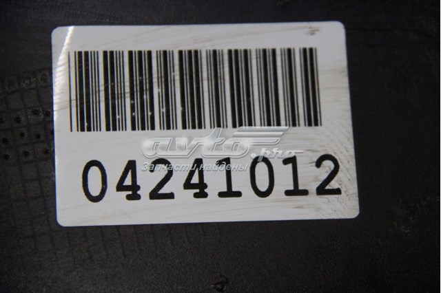 Parachoques trasero, parte inferior Hyundai/Kia 86612B2100 precio, desde 95,39 EUR