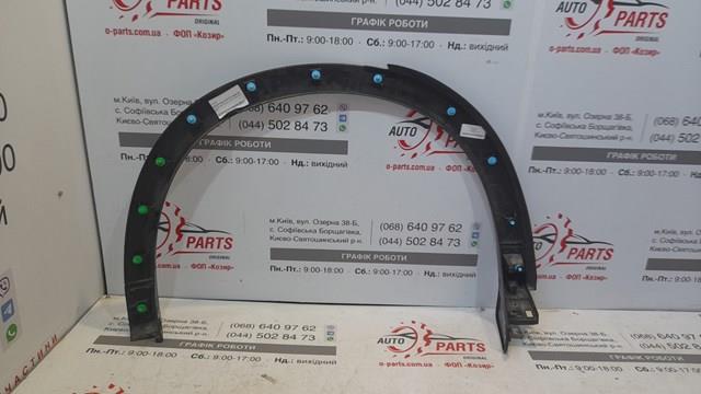 Extensión de la aleta trasera izquierda KB7W51W60F8N Mazda