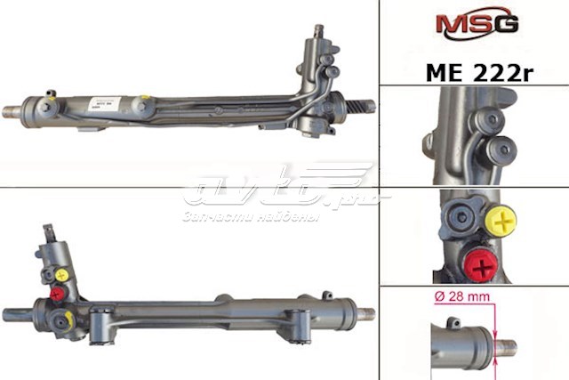 Comprar ME222R MSG Rebuilding Cremallera