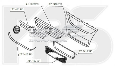 Moldura de la rejilla del radiador FPS FP7410990 precio, desde 103,94 EUR