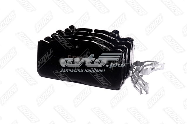 Comprar RD29088PRO Rider Pastillas delanteras de freno