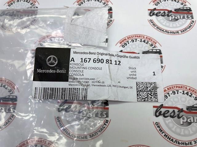 A1676908112 Mercedes 