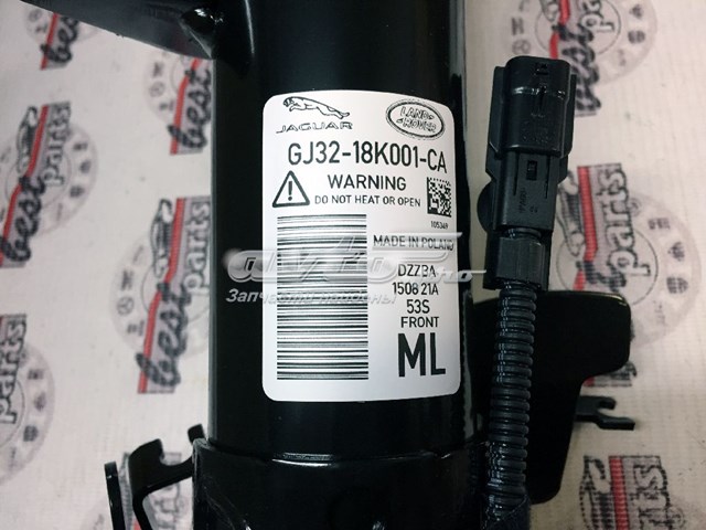 LR070932 Land Rover Amortiguador frontal izquierdo