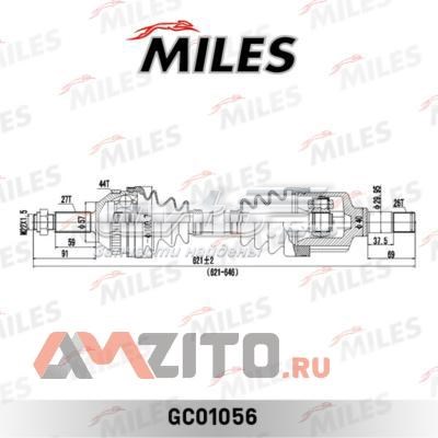 GC01056 Miles árbol de transmisión delantero izquierdo