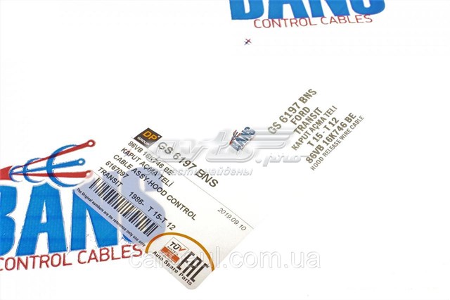 GS6197BNS DP Group Cable de capó del motor