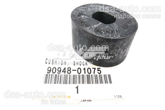 Silentblock en barra de amortiguador delantera TOYOTA 9094801075