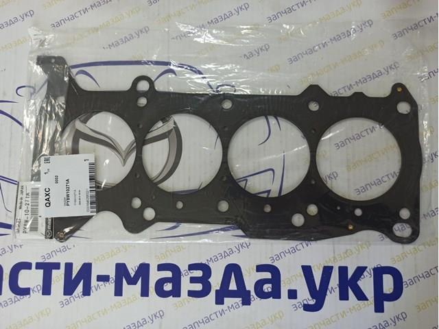 Junta de culata para Mazda 6 (GJ, GL)