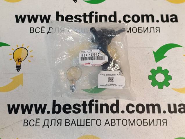 Cuello de llenado del sistema de refrigeración 1689725010 Toyota