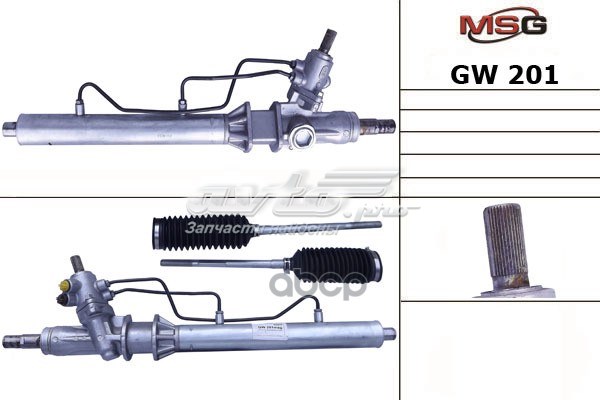 Engranaje de dirección MSG GW201 precio, desde 219,30 EUR