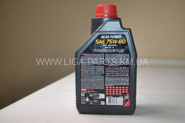 Aceite de transmisión Motul 111133