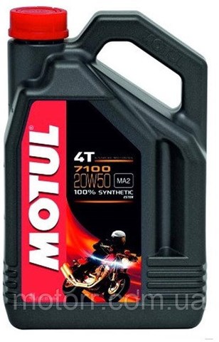 Motul (836441)