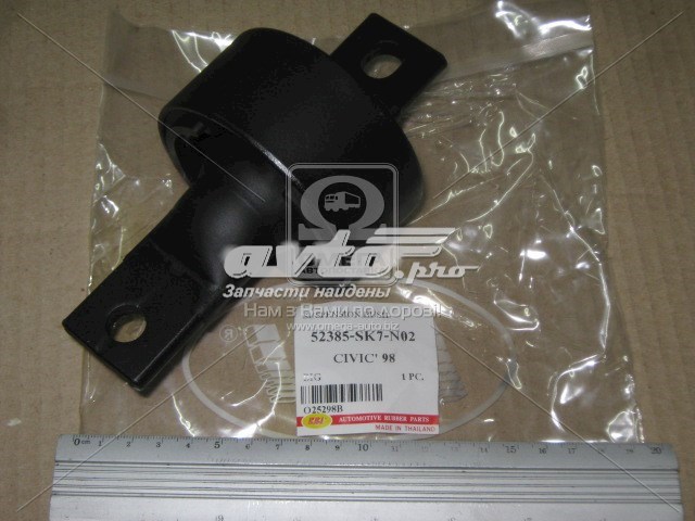 O25298B RBI Buje delantero del brazo longitudinal trasero