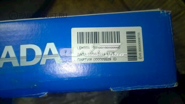 21120160100000 Lada Embrague motor