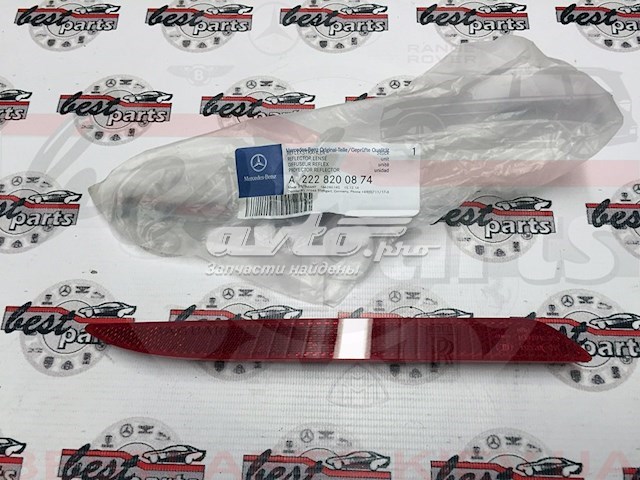 Reflector, parachoques trasero, derecho MERCEDES A2228200874