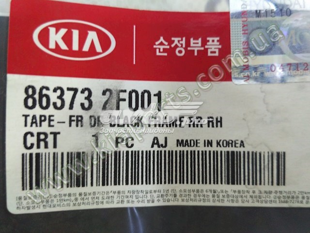 863732F001 Hyundai/Kia