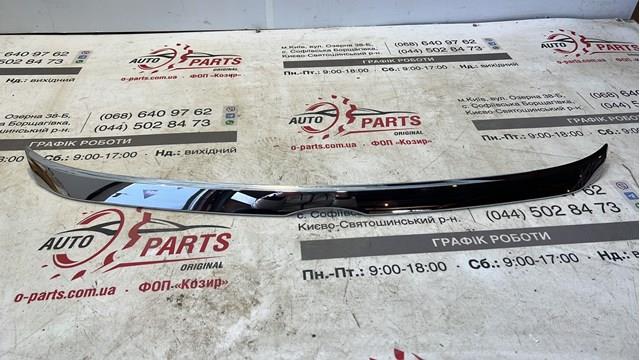 Insonorizante de motor Toyota 7577033011 precio, desde 116,43 EUR