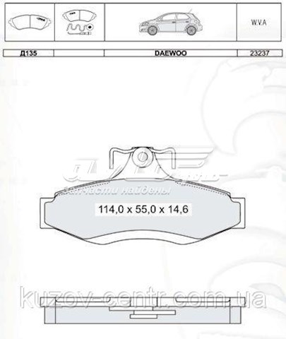Pastillas de freno traseras de disco DAFMI D135E