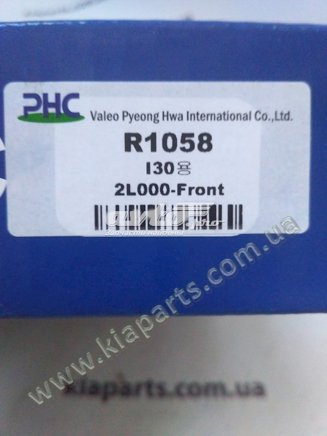 R1058 VALEO Discos