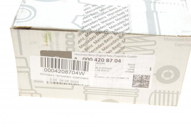 Pastillas de freno traseras 0004208704 Mercedes
