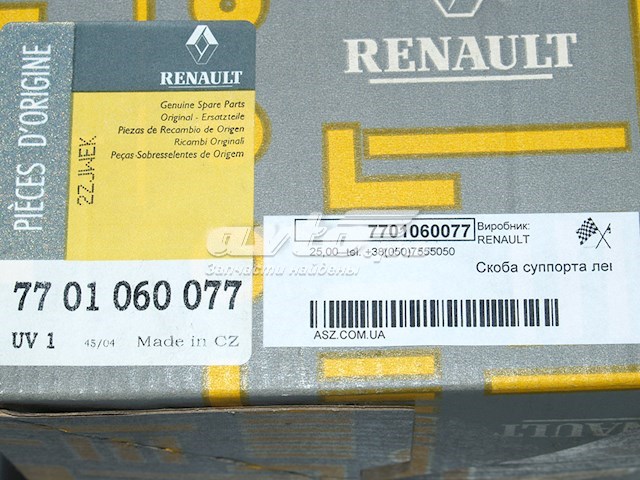 7701060077 Renault (RVI)
