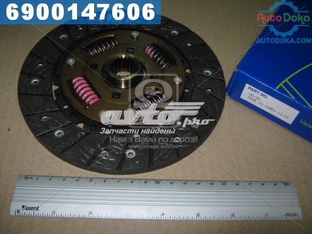 Disco de embrague VALEO HD93 precio, desde 61,12 EUR