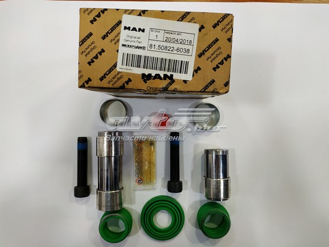 Kit de reparación, pinza de freno delantero MAN 81508226038 precio, desde 77,57 EUR