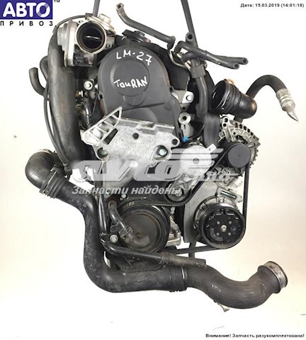 AVQ VAG Motor completo