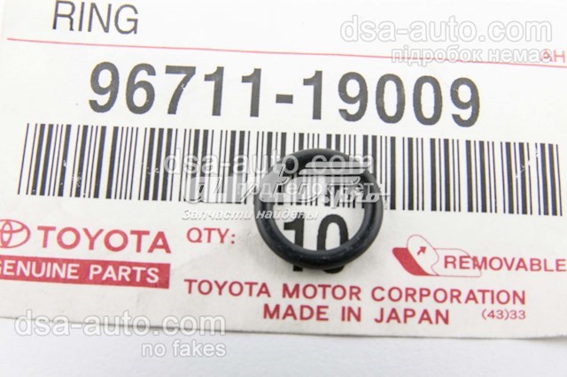 9671119009 Toyota