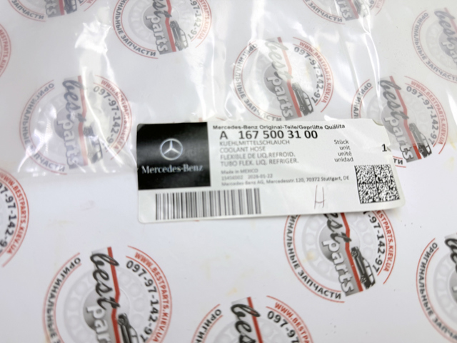 A1675003100 Mercedes 